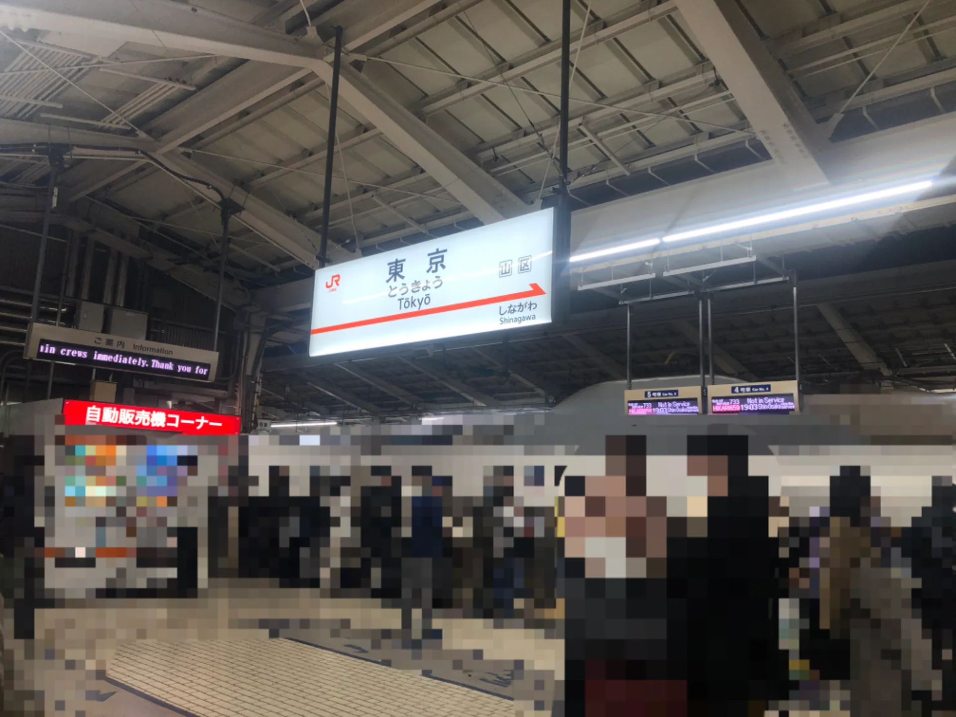 【堺市】探偵事務所 盗聴調査 企業